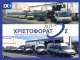 Citroen C3 ΔΩΡΟ ΤΕΛΗ ΚΥΚΛΟΦΟΡΙΑΣ 2024 '16 - 11.200 EUR
